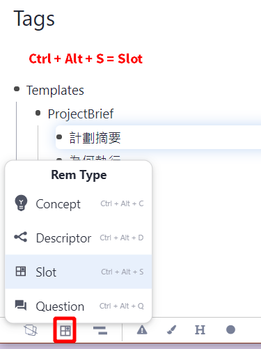 選住每一個分別按下 Ctrl + Alt + S，點紅框就看到它已經變成插槽了
