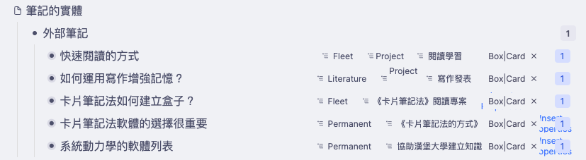 右邊的屬性可以在 Table 中調整放在右邊、行下方、行展開下一層，或是僅放置在 Table 中