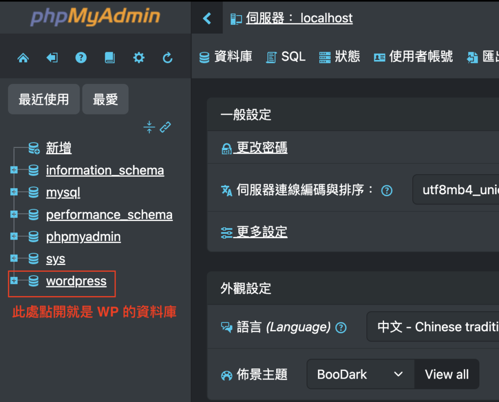 我最怕設定 Nginx，完全搞不清楚它在幹嘛都是字，而 OLS 則不同，它想盡辦法很友善地給圖形界面，讓你用按的不要打字。