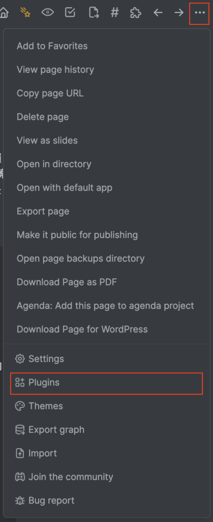 程式中就有個插件市集，不過每個插件的操作法不一，各行其是，讀一下說明也不難