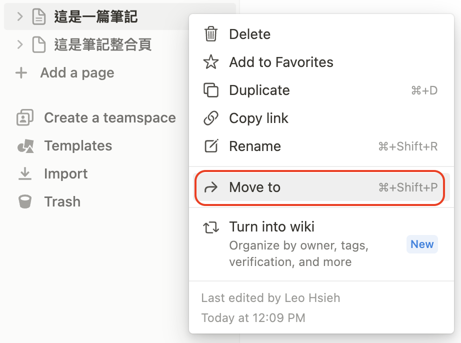 （ Notion101 ）按下 Move to 選擇要把筆記嵌入哪一篇筆記中，但這方法在筆記多的時候還滿困難的。