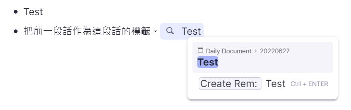 在 RemNote 中用「##」搜尋前一段話，按下就成為後一段話的標籤