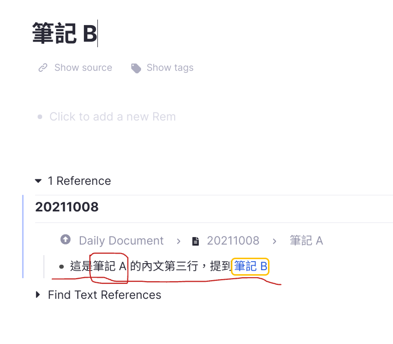 RemNote Tip: 把筆記 B 點開，下方有個 Reference，曾經引用筆記B 的文章都會在此列表。