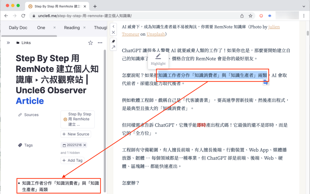 左方是 RemNote 網路版，反白右方網頁文字按下 Highlight，就貼在左方筆記區。這篇自動產生的筆記放在 Links 檔案夾；被擷取的網頁是夾帶附件；今天當 Tag，可以在 20221216 的 Daily Doc 下方找到