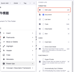 Power-ups/ Edit Later