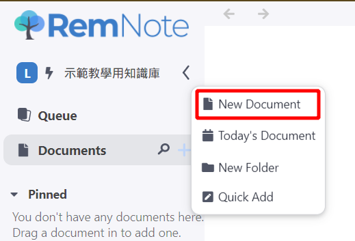 RemNote Tip：在 Documents 按下 New Document 新建頁面，頁面就叫做 Tags