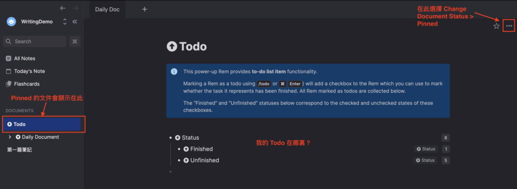 在 Todo Power-up 頁面，沒有 Todo 啊？