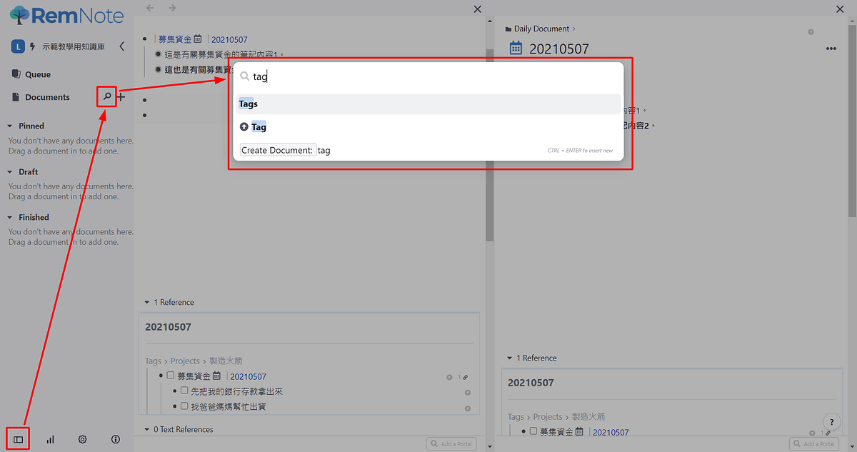 按下左下角按鈕，一個畫面可以同時顯示兩篇文章，點其中一個，Search 就換成另一篇，即可互相參考。