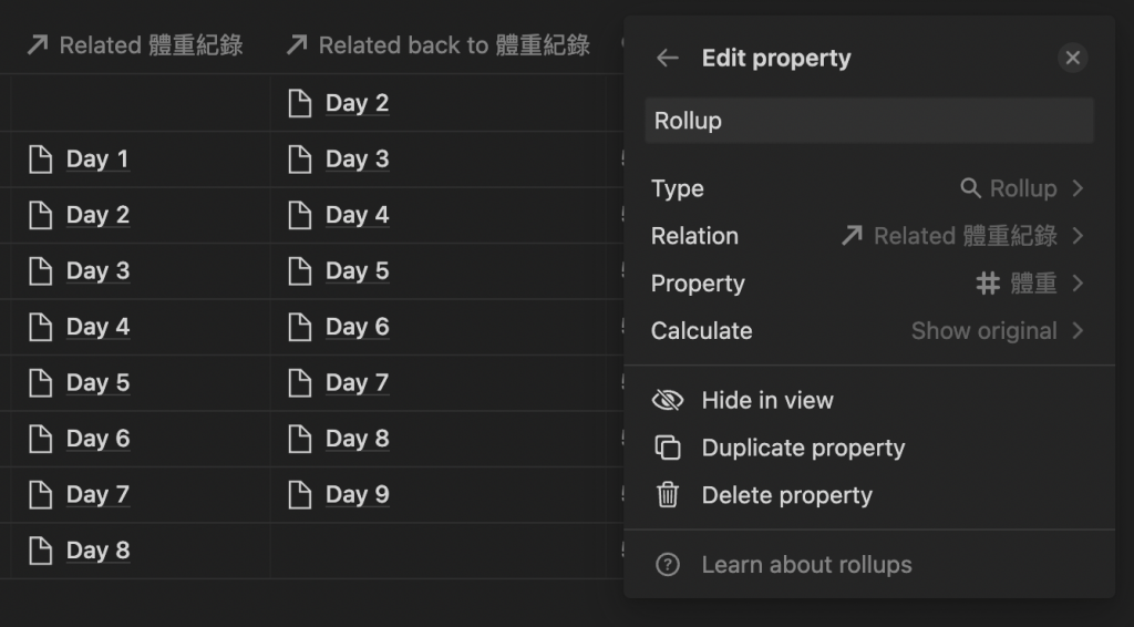 Notion 教學 ：新增一個 Rollup 欄位，於剛剛做的關係相關（就是每天跟它前一天相關），然後告訴它你要的前一天數據裡的「體重」欄位的資料