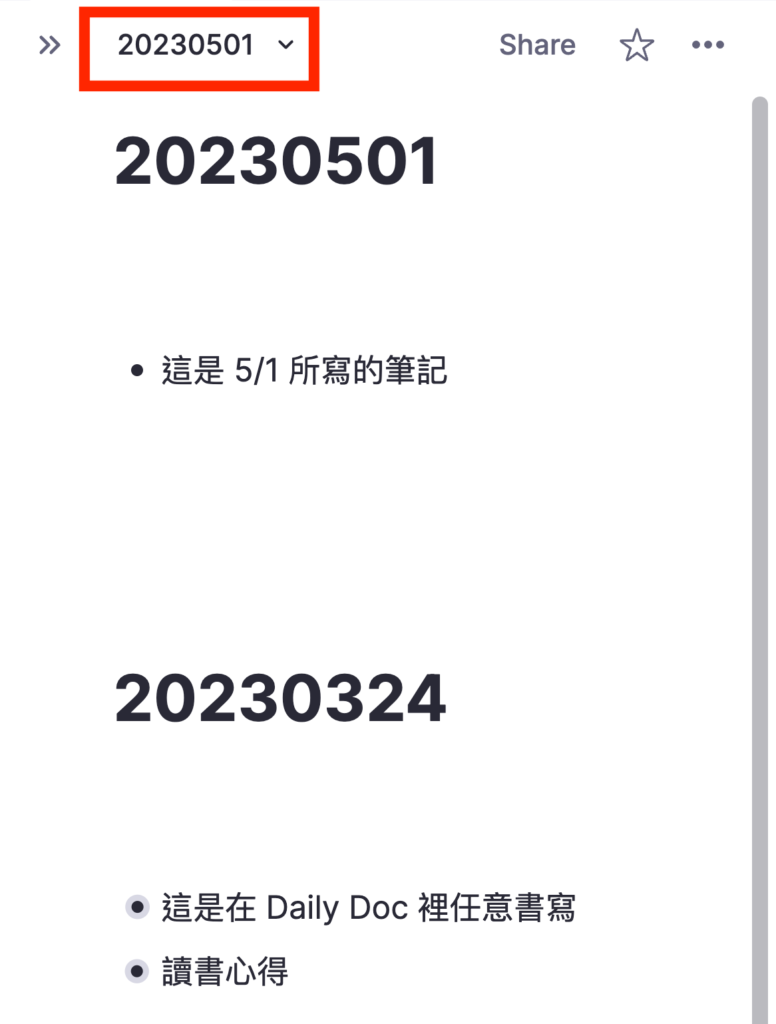 Daily Document 把每日的日誌像臉書 Timeline 一樣排列，滑動就很容易找到過去筆記，也可以按下頂端的日期，從小日曆裡找到特定的某日。