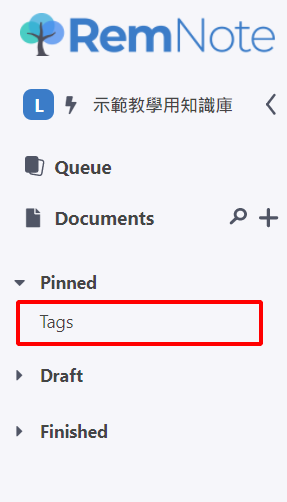 在側邊欄的 Pinned 下看到它被固定在那裡，隨時點一下就可以檢視所有專案下任務的處理狀況