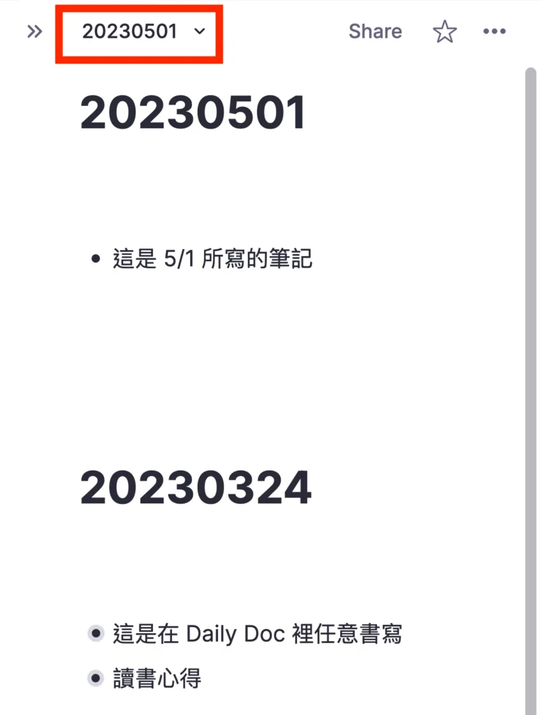 Daily Document 把每日的日誌像臉書 Timeline 一樣排列,滑動就很容易找到過去筆記,也可以按下頂端的日期,從小日曆裡找到特定的某日。