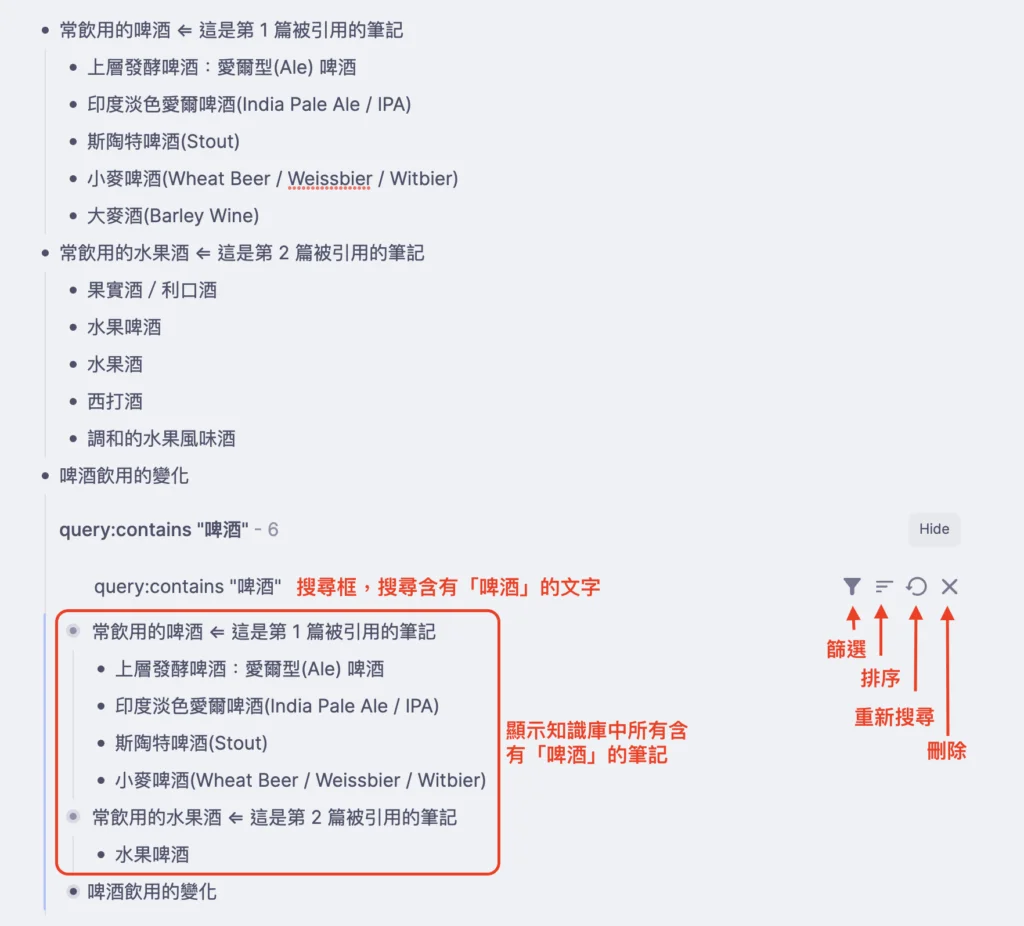 Search Portal 會跳出一條控制列,由左往右是:搜尋、篩選、排序、重新搜尋、刪除。