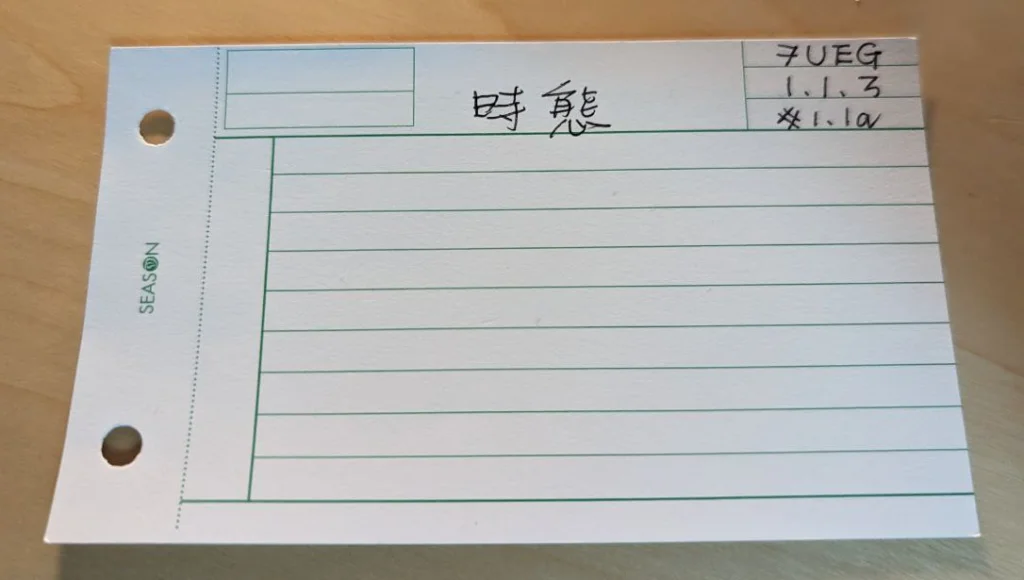 參考盧曼的編目方法,我們設計了一組【 學生ZK 】編目