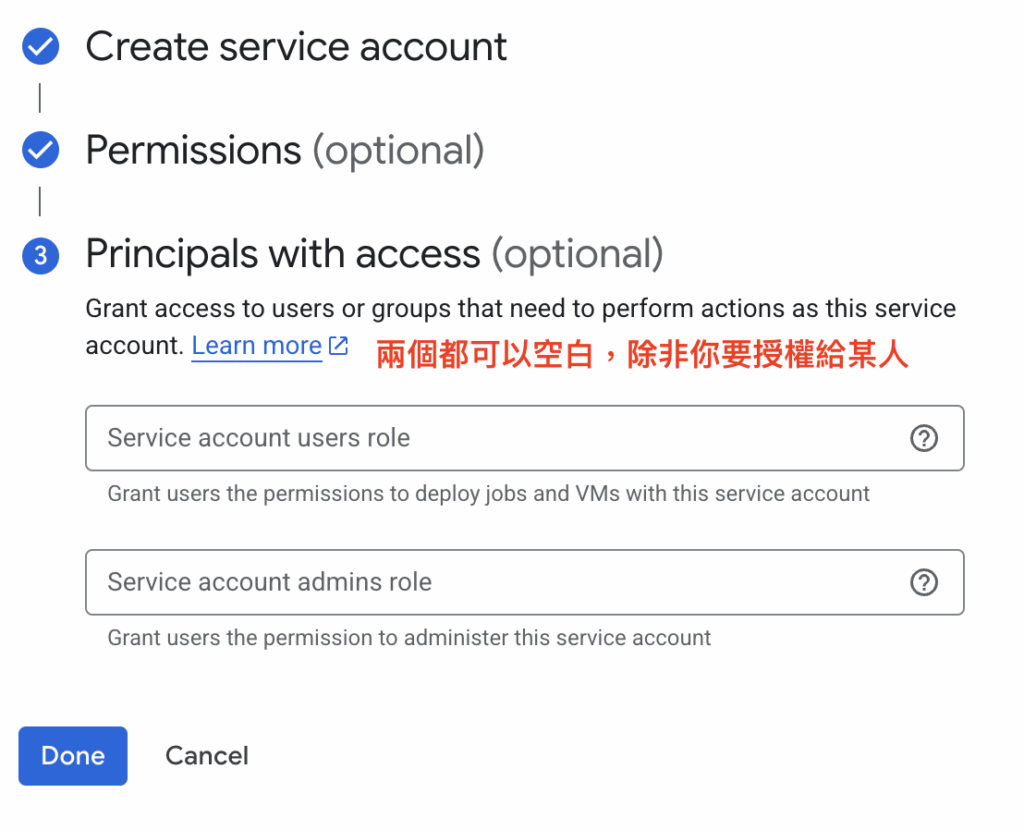 這可以忽略